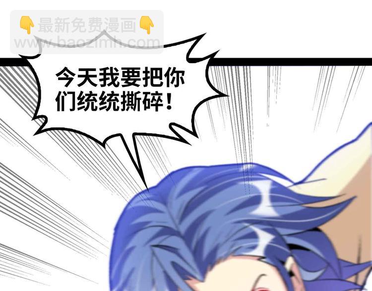第115话   全力之战！78
