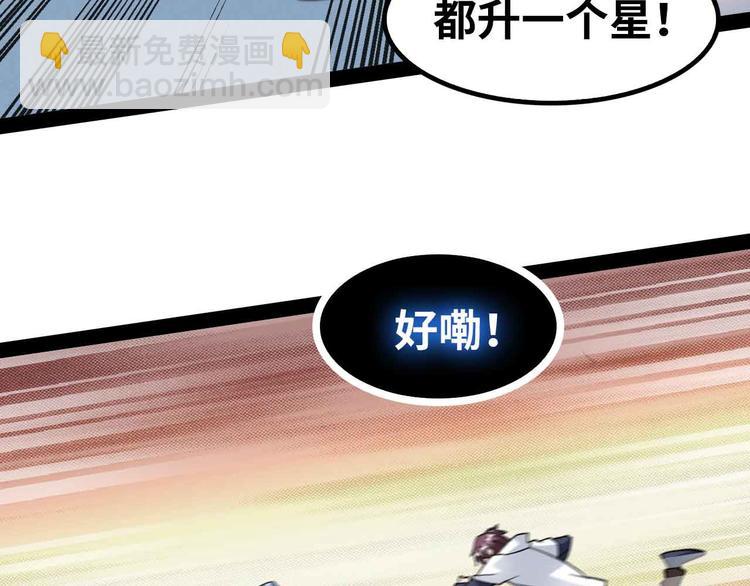 第115话   全力之战！83