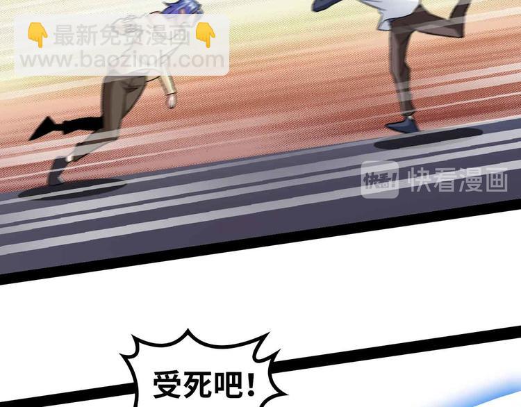 第115话   全力之战！84