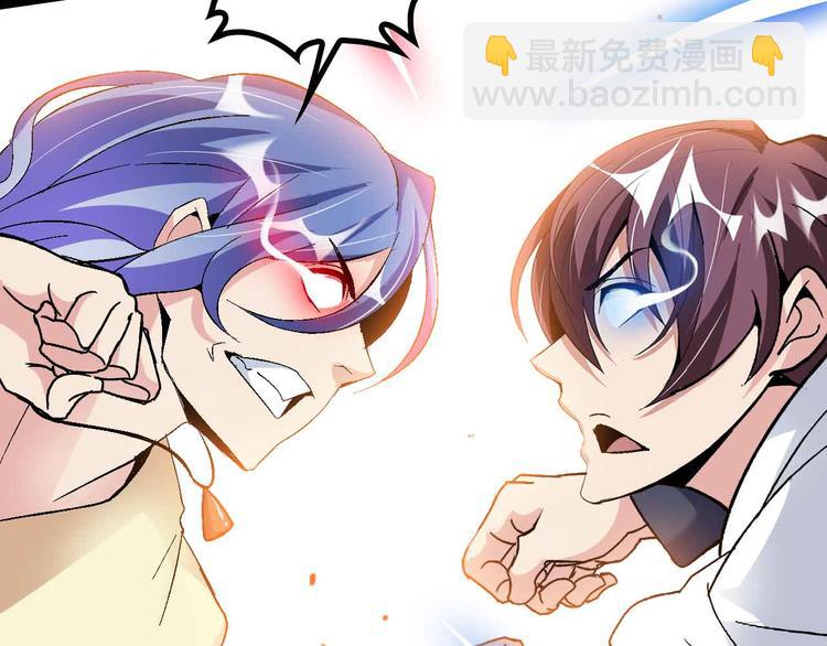 第115话   全力之战！85