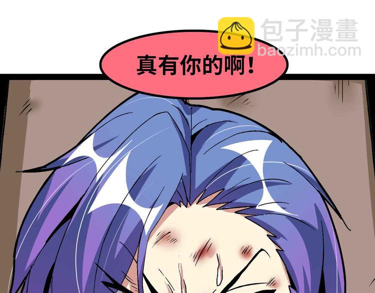 第115话   全力之战！87