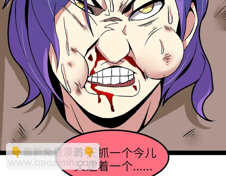 第115话   全力之战！88