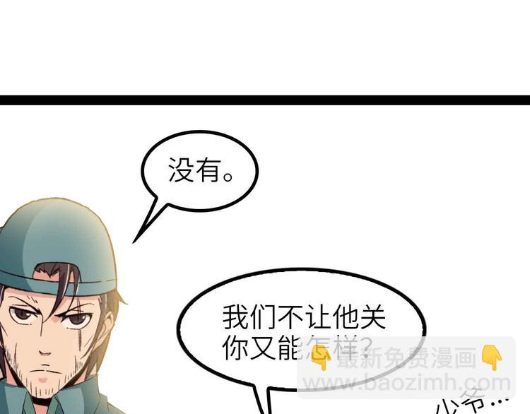 第115话   全力之战！9