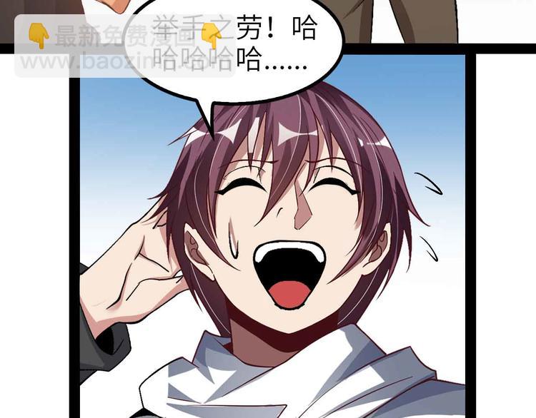 第115话   全力之战！91