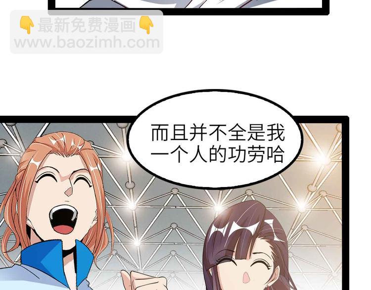 第115话   全力之战！92