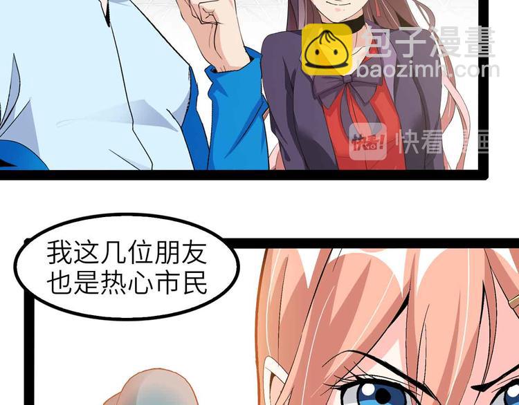 第115话   全力之战！93