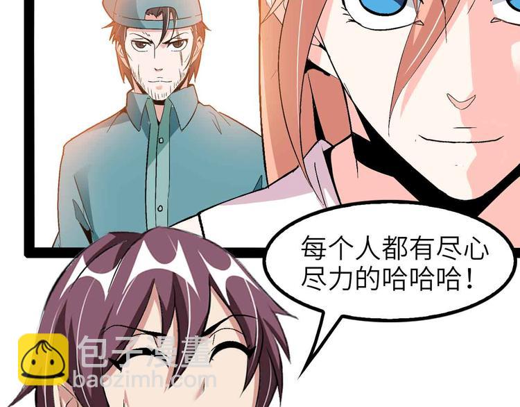 第115话   全力之战！94