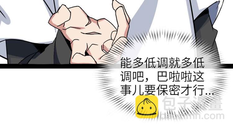 第115话   全力之战！96