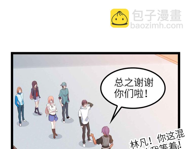 第115话   全力之战！97