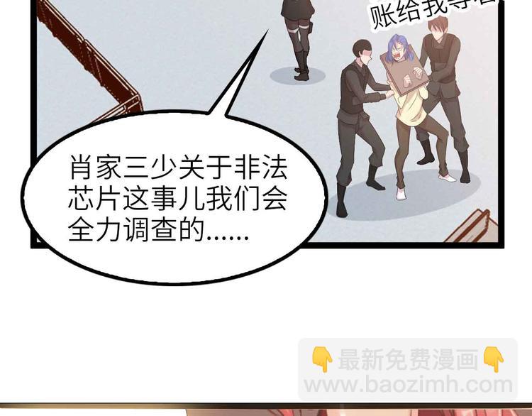第115话   全力之战！98