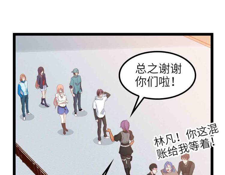 第116话 恐怖的景象！0