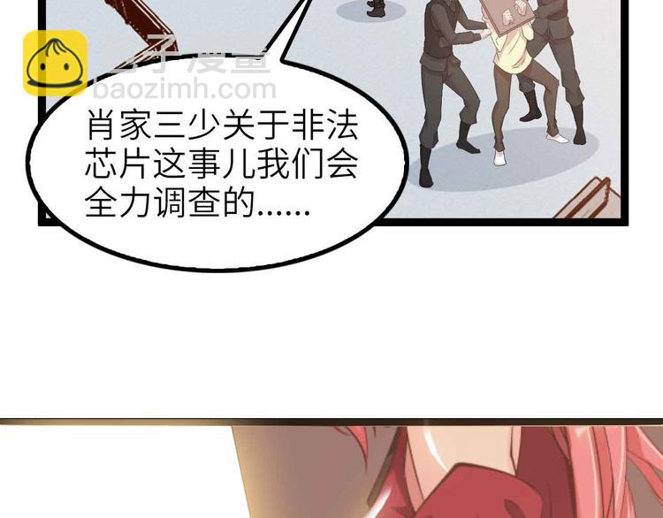 第116话 恐怖的景象！1