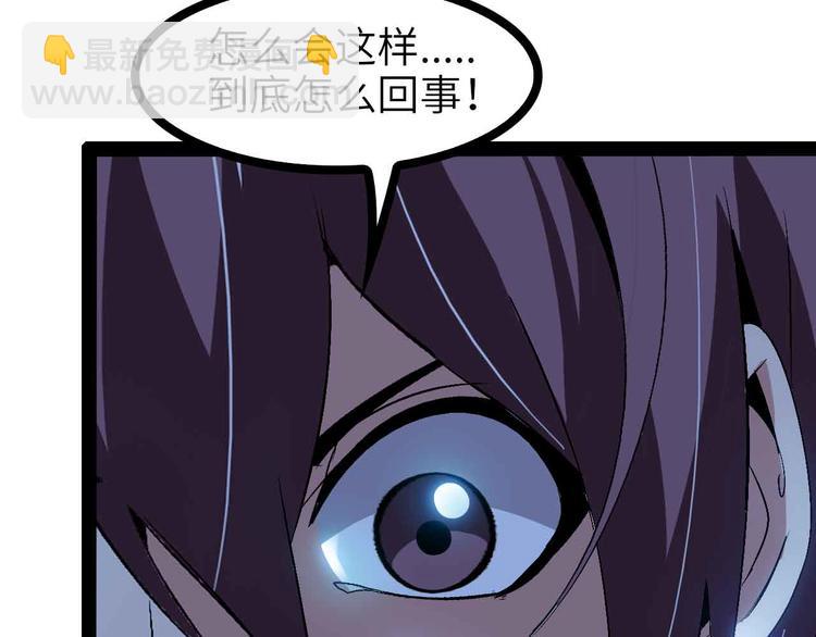 第116话 恐怖的景象！109