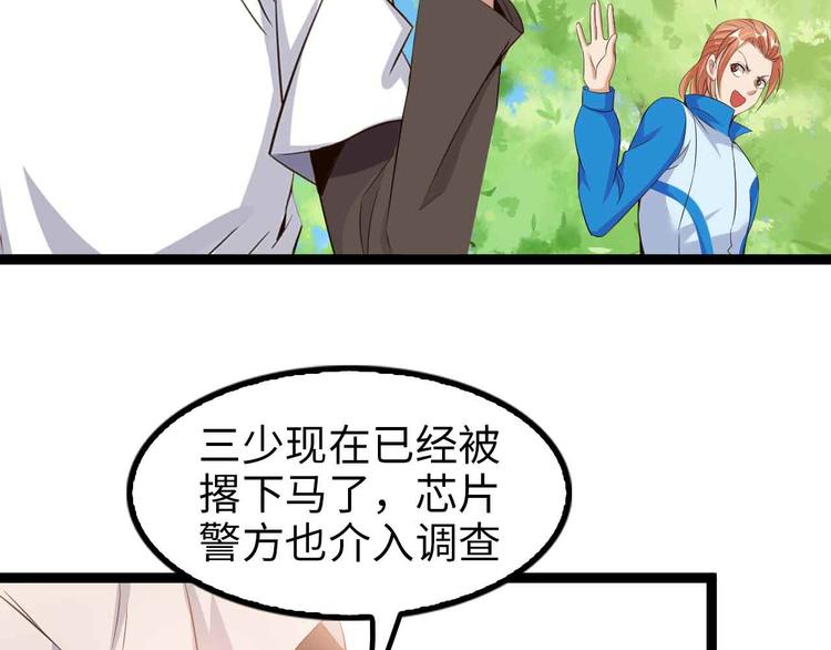 第116话 恐怖的景象！13