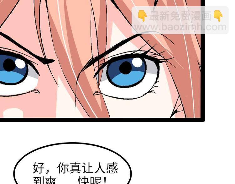 第116话 恐怖的景象！25