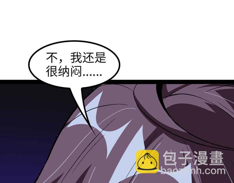 第116话 恐怖的景象！27