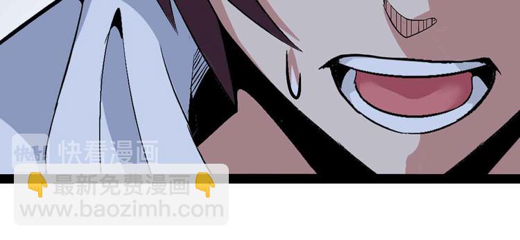 第116话 恐怖的景象！29