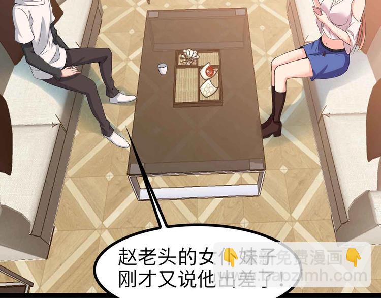 第116话 恐怖的景象！31