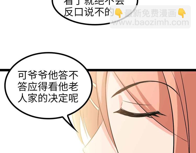 第116话 恐怖的景象！36