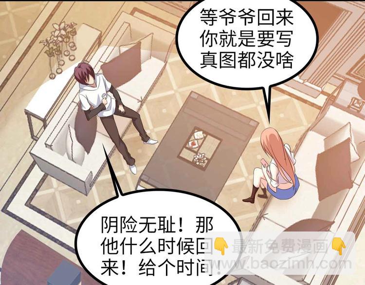第116话 恐怖的景象！38
