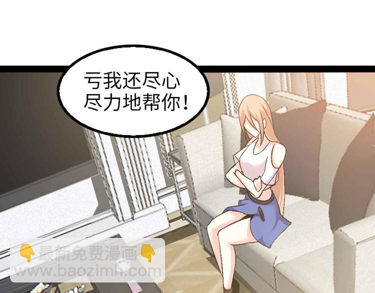 第116话 恐怖的景象！56