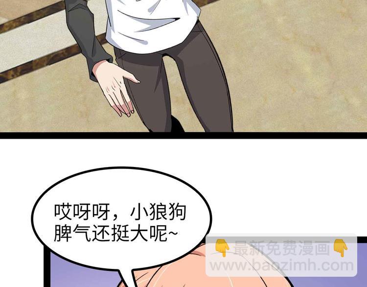 第116话 恐怖的景象！58