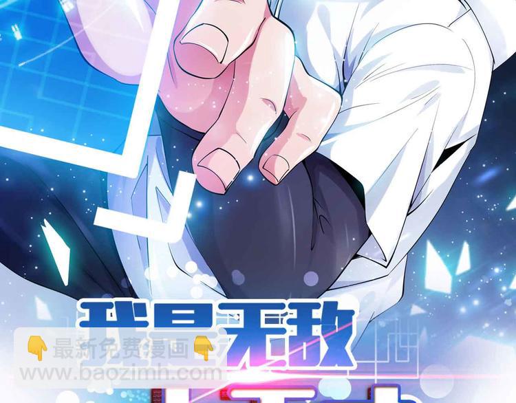 第116话 恐怖的景象！6