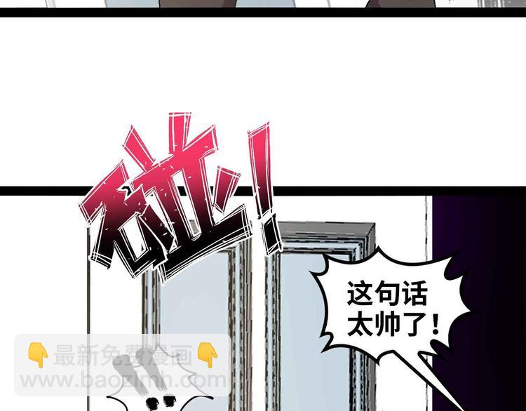 第116话 恐怖的景象！68
