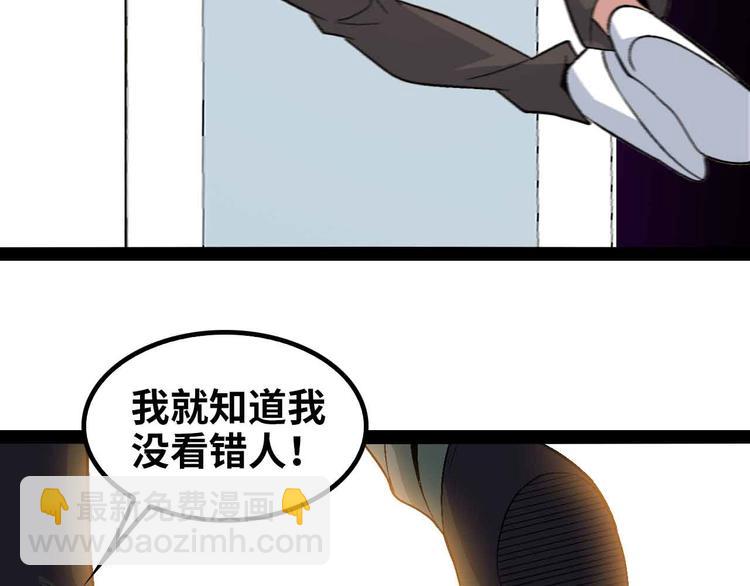 第116话 恐怖的景象！70