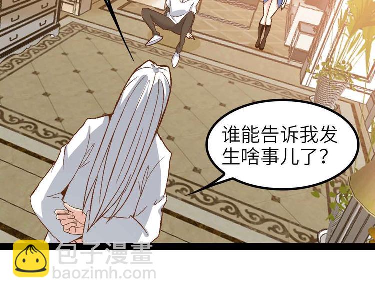 第116话 恐怖的景象！80