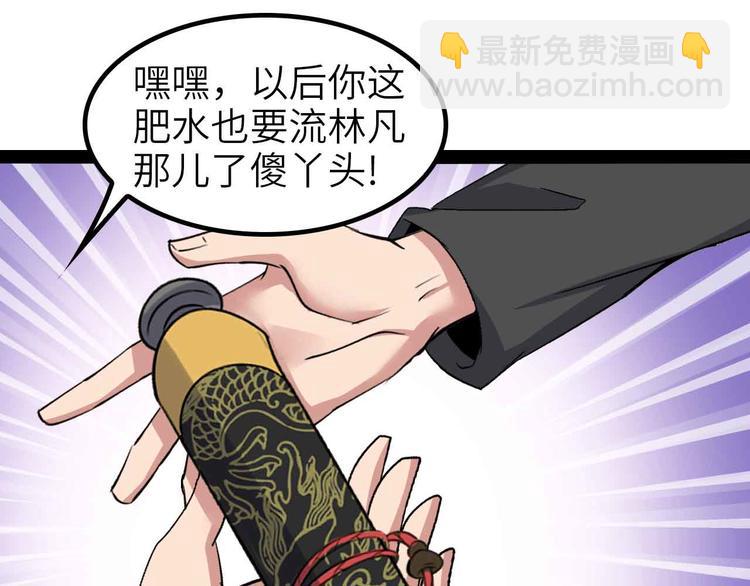 第116话 恐怖的景象！92