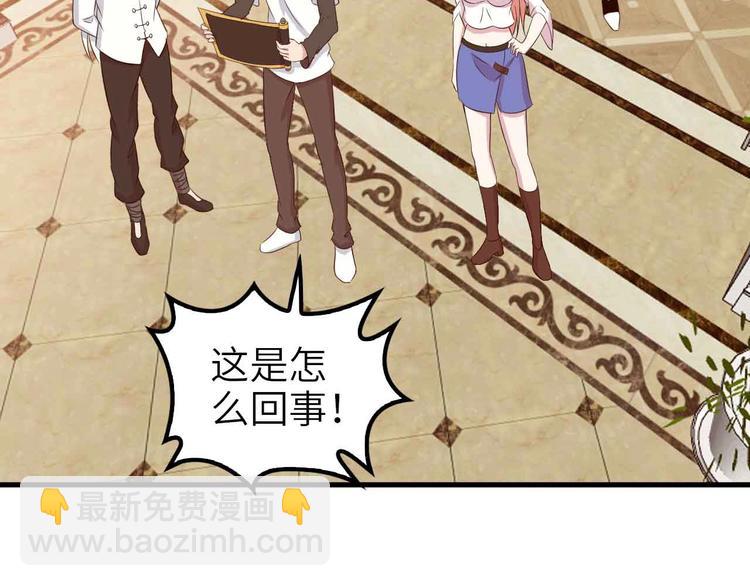 第117话 真正的身份！11
