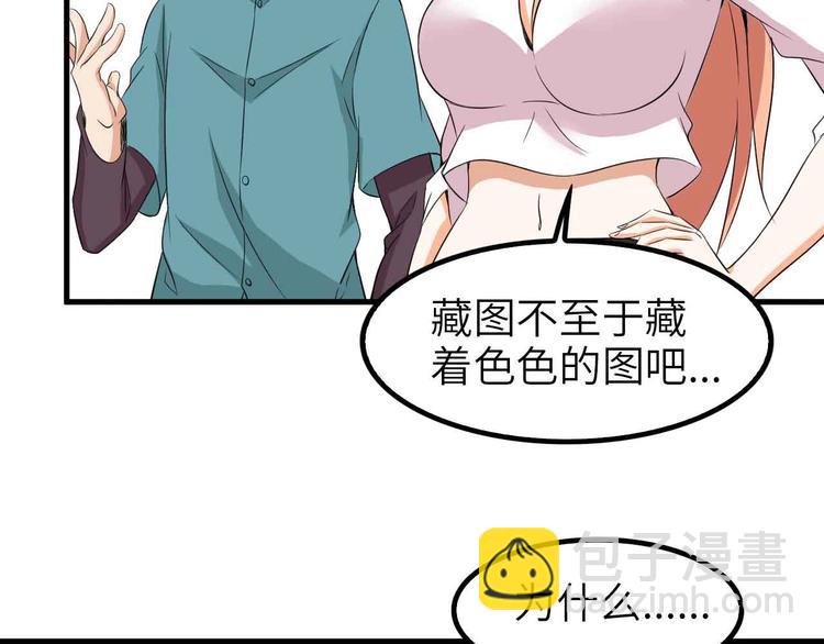 第117话 真正的身份！13