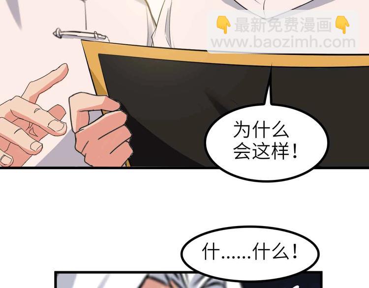 第117话 真正的身份！15