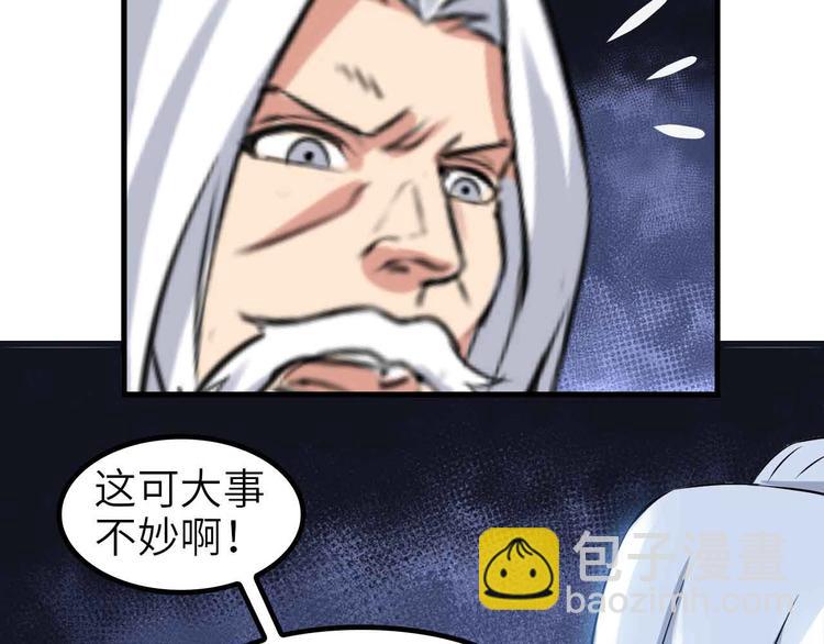 第117话 真正的身份！16
