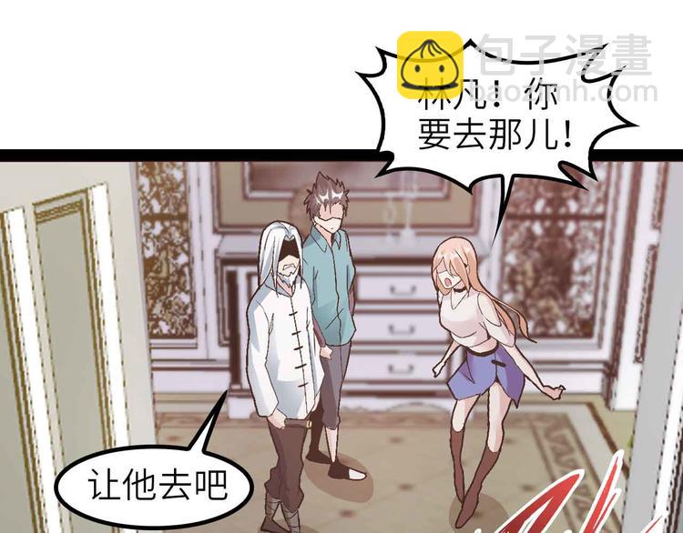 第117话 真正的身份！29