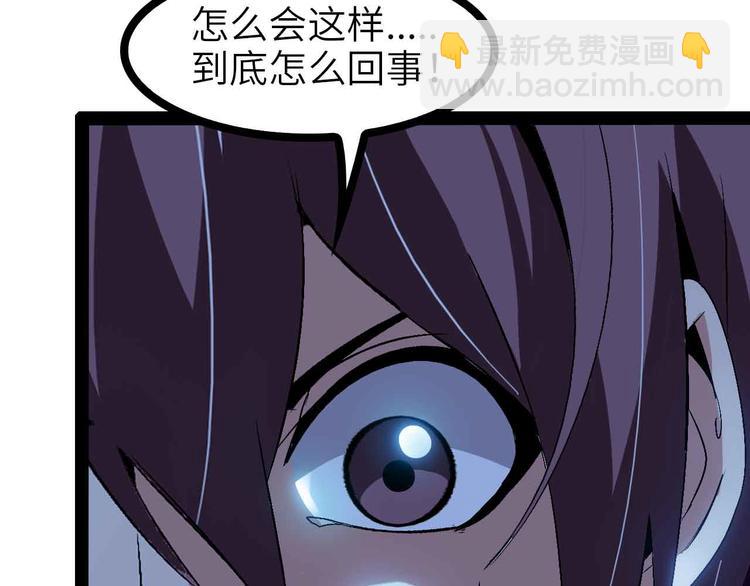 第117话 真正的身份！3