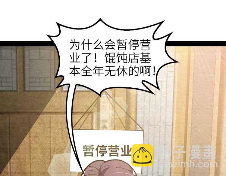 第117话 真正的身份！59