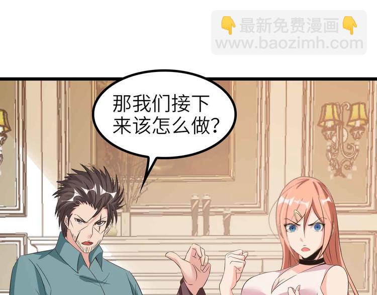 第117话 真正的身份！62