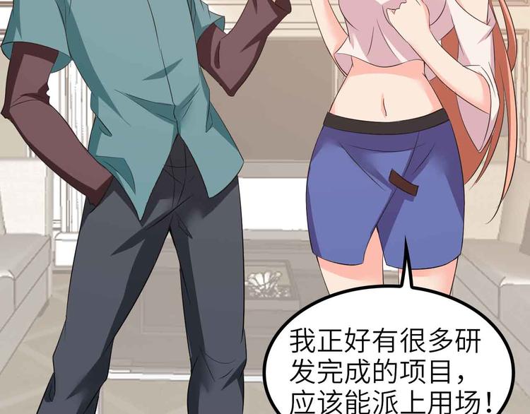 第117话 真正的身份！63