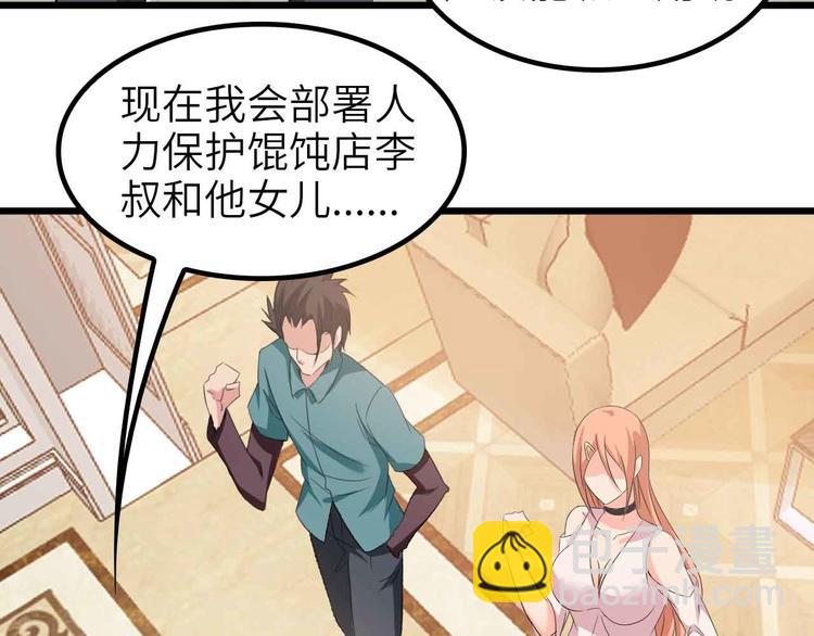 第117话 真正的身份！64
