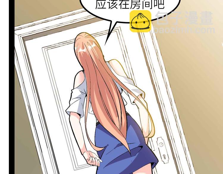 第117话 真正的身份！79