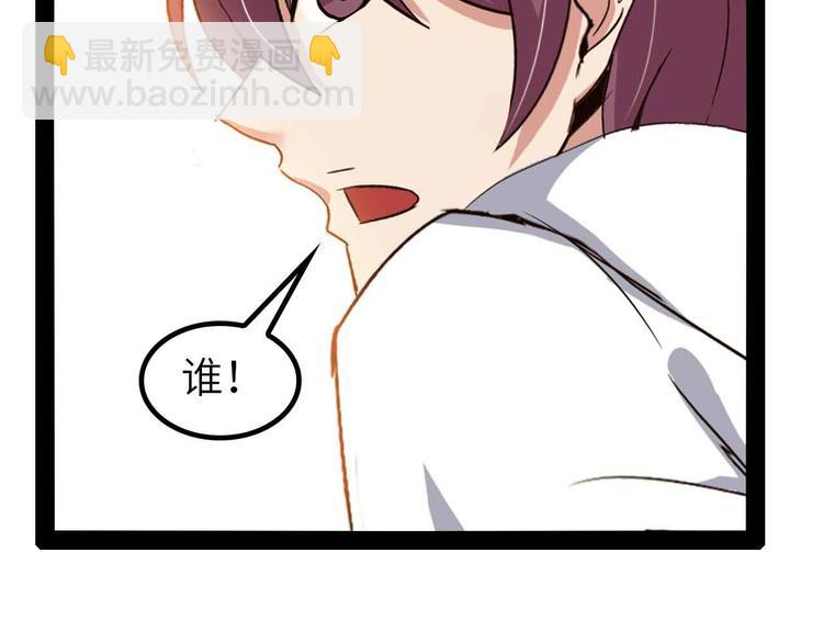 第117话 真正的身份！91