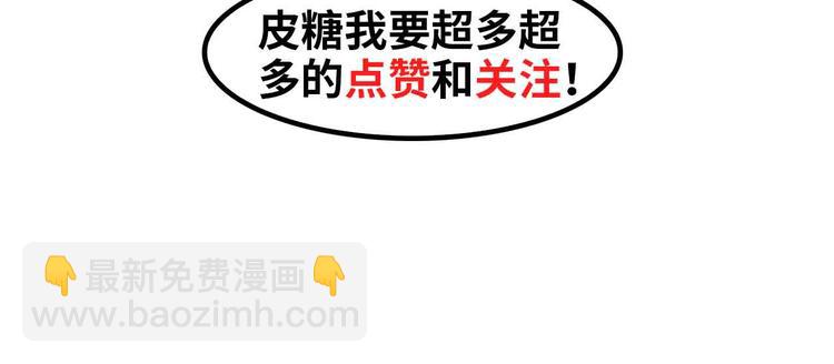 第117话 真正的身份！94