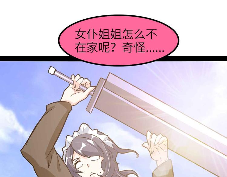 第118话 重点项目0