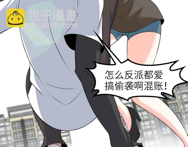 第118话 重点项目13