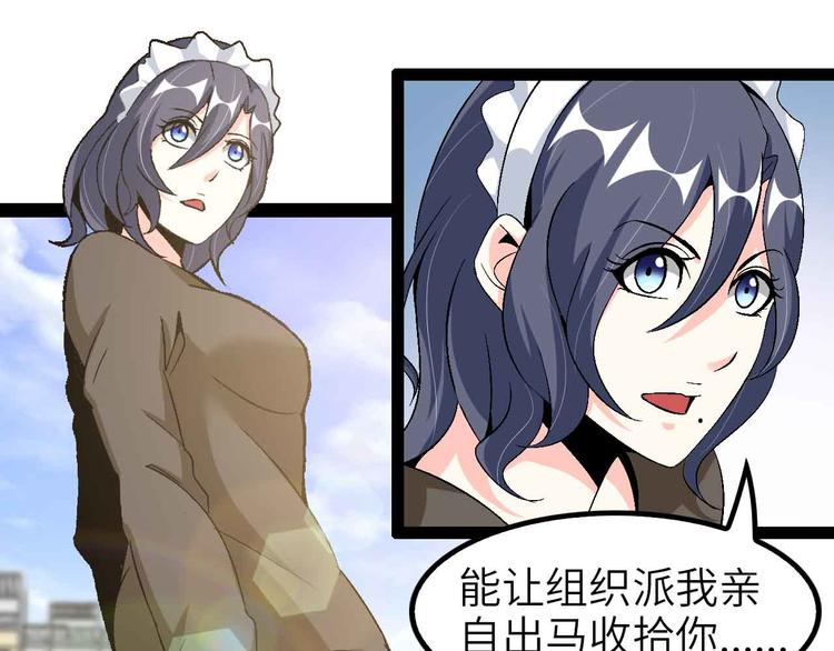 第118话 重点项目17