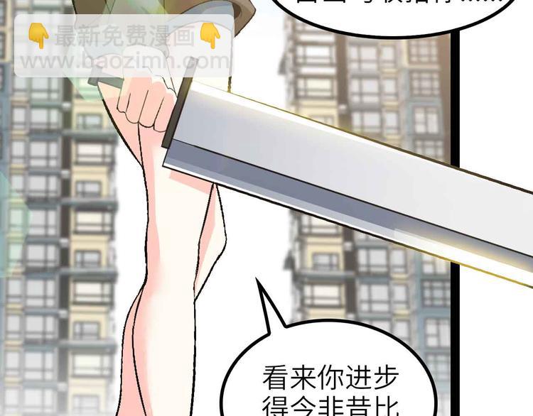 第118话 重点项目18