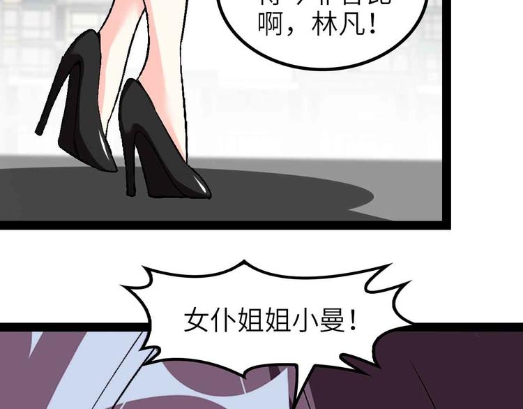 第118话 重点项目19
