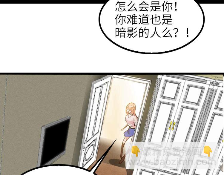 第118话 重点项目22